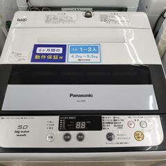 Panasonic　全自動洗濯機　NA-F50B7　2014年製　5㎏【トレファク上福岡】
