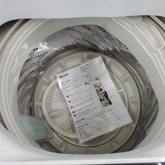 Panasonic　全自動洗濯機　NA-F50B7　2014年製　5㎏【トレファク上福岡】