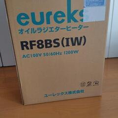 Eureka(ユーレックス) RS8BS(IW) オイルラジエー...