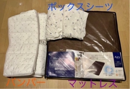 美品】計27000円相当①IKEAベビーベッド バンパー ボックスシーツ IRIS