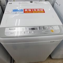 Panasonic NA-F50B11 2018年製 5㎏【トレファク上福岡】