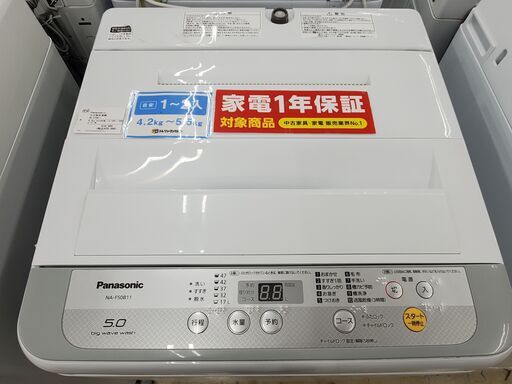 Panasonic　NA-F50B11　2018年製　5㎏【トレファク上福岡】