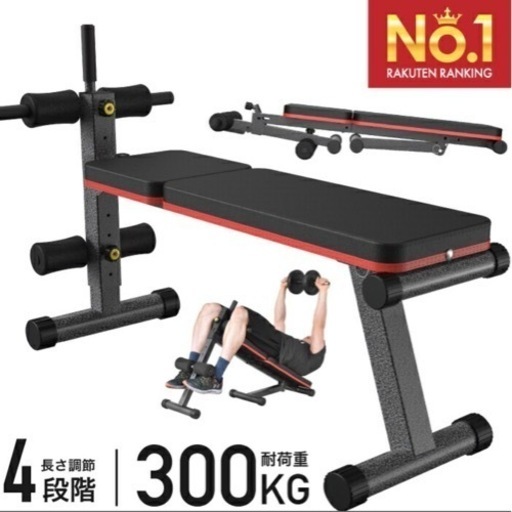 フィットネス、トレーニング 可変式ダンベル24kg x 2+マルチベンチ