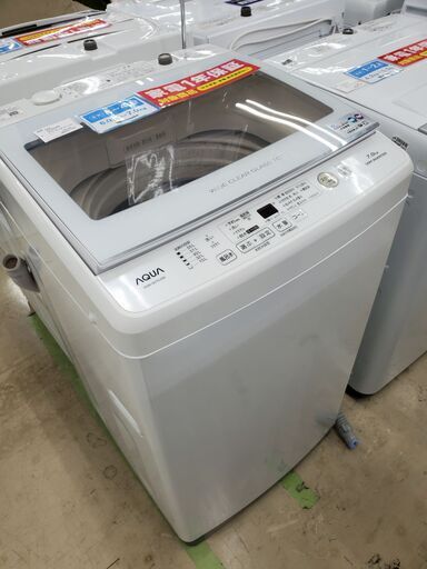 AQUA　全自動洗濯機　AQW-GV70J　2021年製　7㎏【トレファク上福岡】