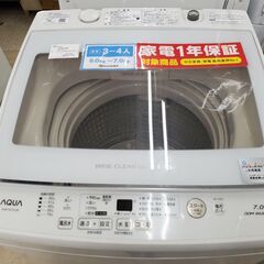 AQUA 全自動洗濯機 AQW-GV70J 2021年製 7㎏【トレファク上福岡】