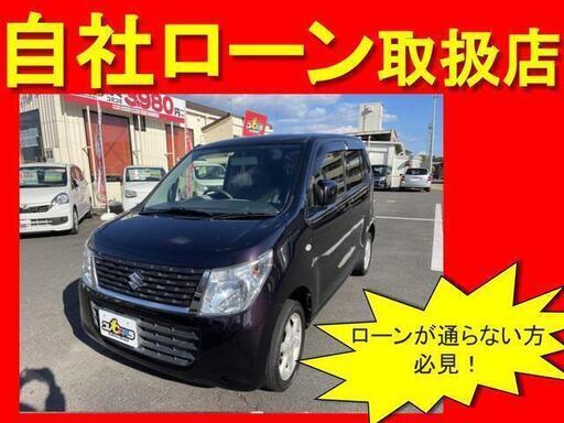 スペシャル限定セール スズキエブリイh27年自社ローン全国対応頭金不要保証人不要８４回払い可信用情報回復型ローン利用可能 Ryuseicars 鹿児島のエブリイの車 ジモティー スペシャルプライス エブリイ Www Degree21 Com