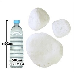 【~3/15まで！】白玉石100mm-150mm 土壌袋９袋分【値下げ相談可】