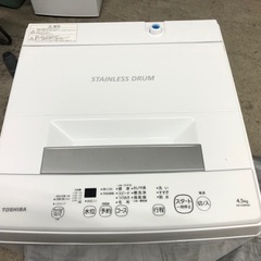 20年製 TOSHIBA 4.5㎏洗濯機 AW-45M9