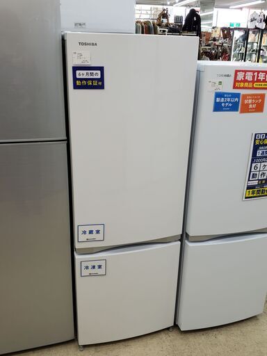 TOSHIBA　2ドア冷蔵庫　GR-M17BS　2018年製　171L【トレファク上福岡】
