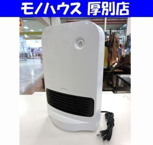 2020年製 アイリスオーヤマ セラミックファンヒーターJCH-12TDSW1 首振り ホワイト 札幌 厚別店