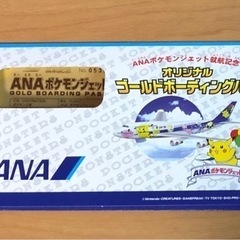 美品！ANAポケモンジェット ANAオリジナル ゴールドボーディ...