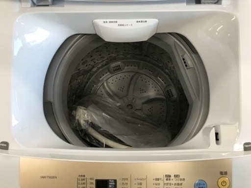 IRIS OHYAMA（アイリスオーヤマ）の洗濯機2021年製（IAW-T502EN）です。【トレファク東大阪店】
