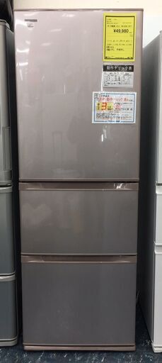 冷蔵庫　東芝　TOSHIBA　GR-K36S　ピンクゴールド