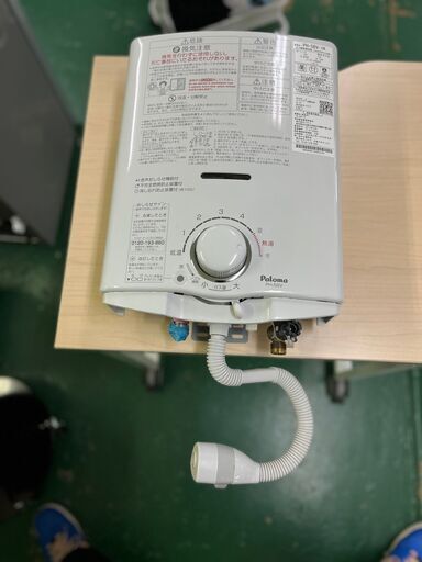 【パロマ】瞬間湯沸し器 PH-5BV-1K 都市ガス 12A 13A 2017年 Paloma 給湯器 湯沸し器
