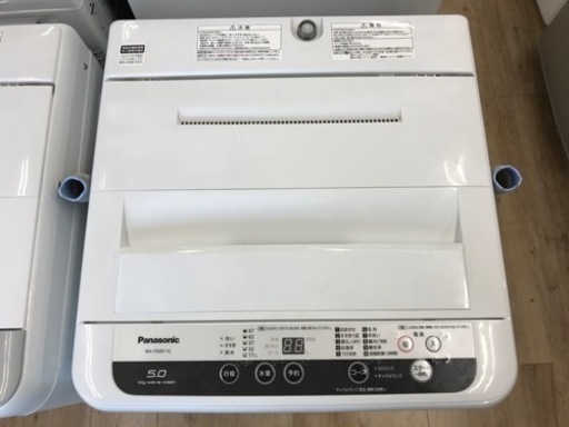 Panasonic（パナソニック）の洗濯機2018年製（NA-F50B11C）です。【トレファク東大阪店】