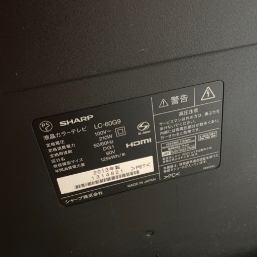 格安^ ^シャープ　60インチテレビ^ ^