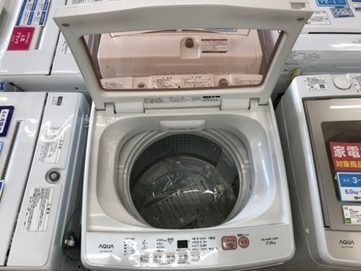 AQUA（アクア）の洗濯機2019年製（AQW-KSGP7H）です。【トレファク東大阪店】
