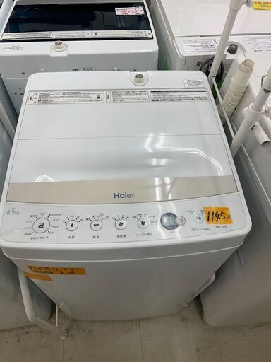 リサイクルショップどりーむ荒田店　No１１４５２　洗濯機　ハイアール　２０１７年製　中古　４．５ｋｇ