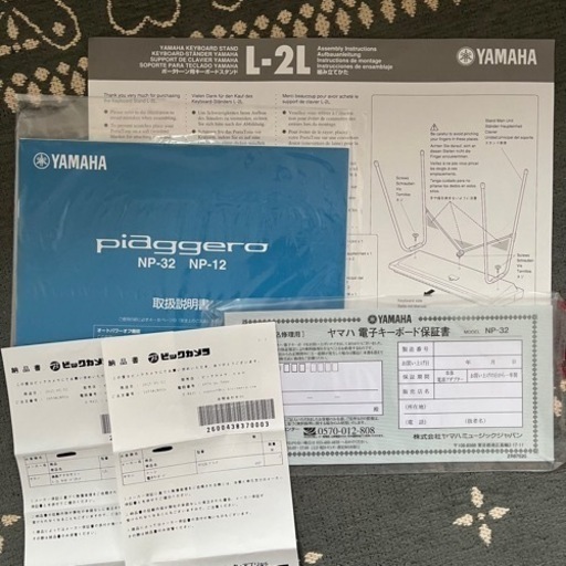 YAMAHAヤマハ電子ピアノ ピアジェーロNP32B☆スタンド込☆購入一年の美
