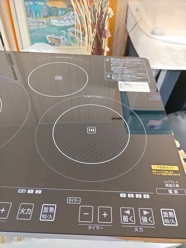 G5254 カード利用可能 1週間保証 IHコンロ 3口 アイリスオーヤマ