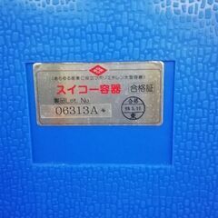 SUIKO TANK スイコー薬注タンク 未使用品 関東圏内無料配送可能です。