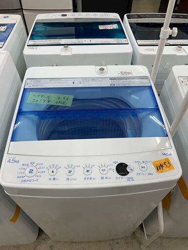 リサイクルショップどりーむ荒田店　No１１４５３　洗濯機　中古　ハイアール　２０１９年製　４．５ｋｇ