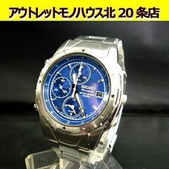 ☆ジャンク品 腕時計 SEIKO 7T32-6M00 クロノグラ...