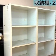 無料！収納棚