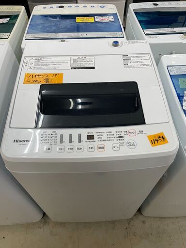 リサイクルショップどりーむ荒田店　No71　洗濯機　ハイセンス　４．５ｋｇ　中古