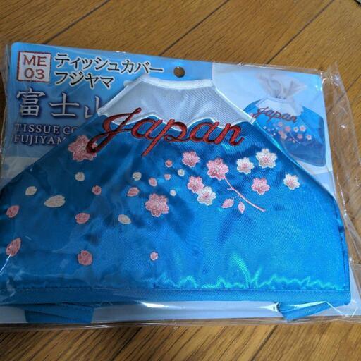 富士山ティッシュカバー