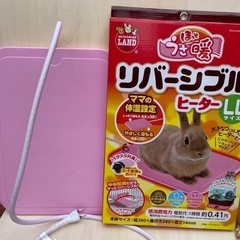 年始購入 わんちゃんねこちゃん マットヒーター LL アースノー...