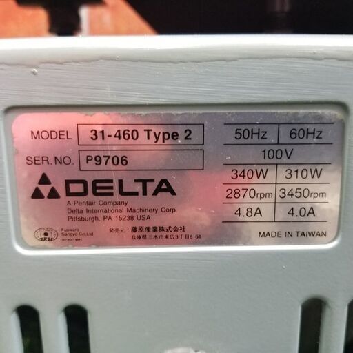 DELTA 31-460 ベルトディスクサンダー【リライズ野田愛宕店】【店頭