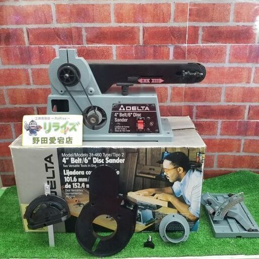 DELTA 31-460 ベルトディスクサンダー【リライズ野田愛宕店】【店頭取引限定】【中古】管理番号：IT5COSOKHCJ2