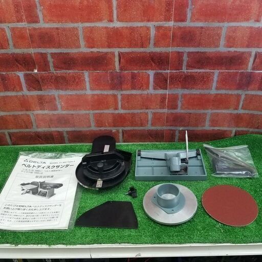 DELTA 31-460 ベルトディスクサンダー【リライズ野田愛宕店】【店頭