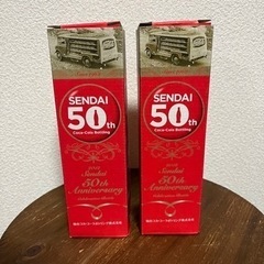 コカコーラ　仙台50th 2本セット