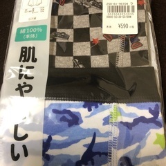 新品　男の子　ボクサーブリーフ2枚入り　120ｃｍ　
