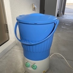【ネット決済】バケツ洗濯機