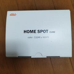 auのHOMEspotCUBE、WiFi