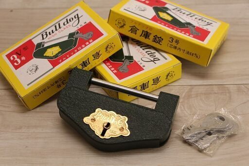 Bulldog ブルドック印 倉庫鍵 南京錠 V型 3号 3枚鍵 昭和 レトロ 未使用 3個セット (R2146wY)