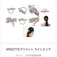 acca ヘアゴム ※ゴム交換済み