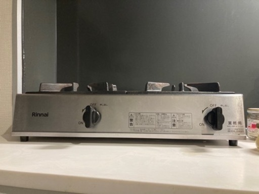 ガスコンロ RSB-206A リンナイ