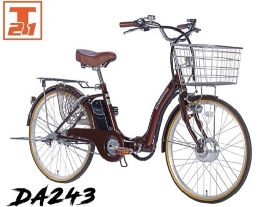 新品　電動自転車　24インチ　アイボリー　折りたたみ式　組み立て済み　定価より5000円引き❣️