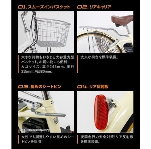 4/10まで❣️ 新品 電動自転車 24インチ 組み立て済み 折りたたみ可 