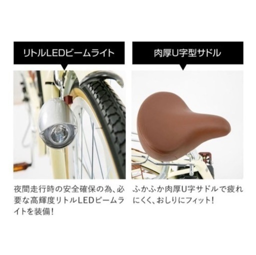 4/10まで❣️ 新品　電動自転車　24インチ　組み立て済み　折りたたみ可　アイボリー　カバー付き❣️ 大幅お値下げ❣️新生活応援❣️1台のみ❣️