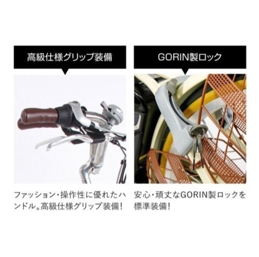 4/10まで❣️ 新品 電動自転車 24インチ 組み立て済み 折りたたみ可 