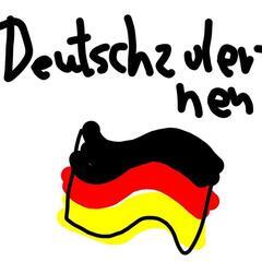 ドイツ語を勉強しませんか？
