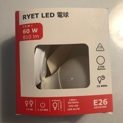 ［新品 未使用］IKEAのLED 電球
