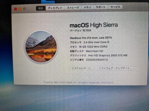 Mac book Pro 13 Late 2011 値下げ交渉ok | noonanwaste.com
