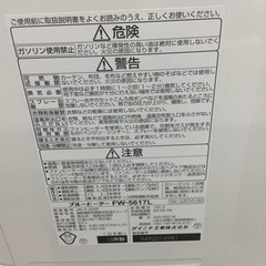 N-22【ご来店頂ける方限定】DAINICHIの石油ファンヒーターです