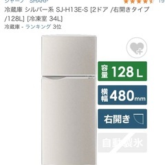 生活家電・机・椅子・物干し・電気カーペット・収納ケース